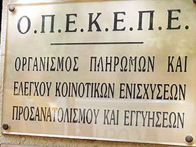 Πρόγραμμα απόκτησης εμπειρίας για άνεργους επιστήμονες